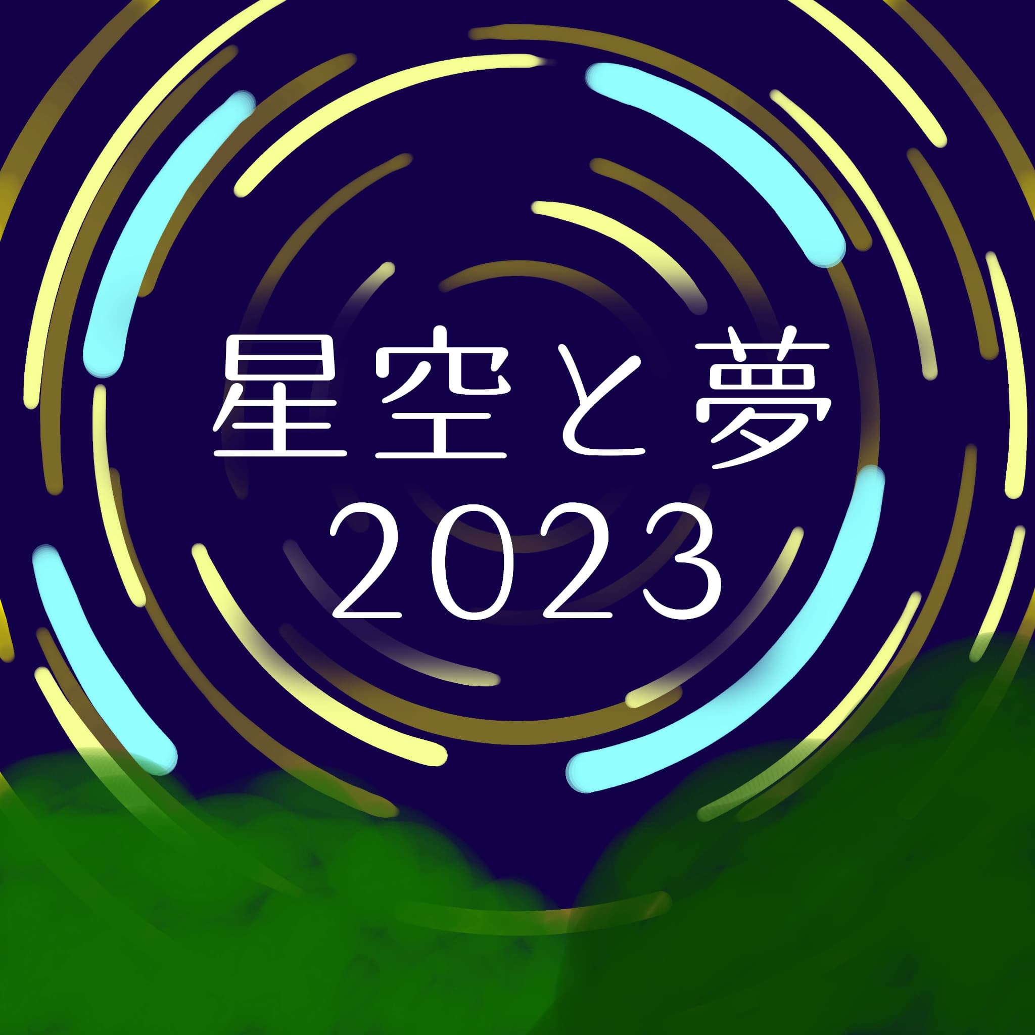 Hosi2023